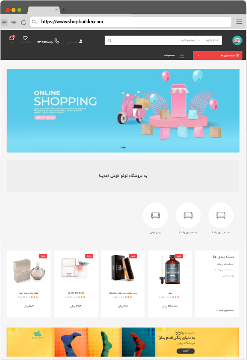 Shop Builder by Elle Famkar